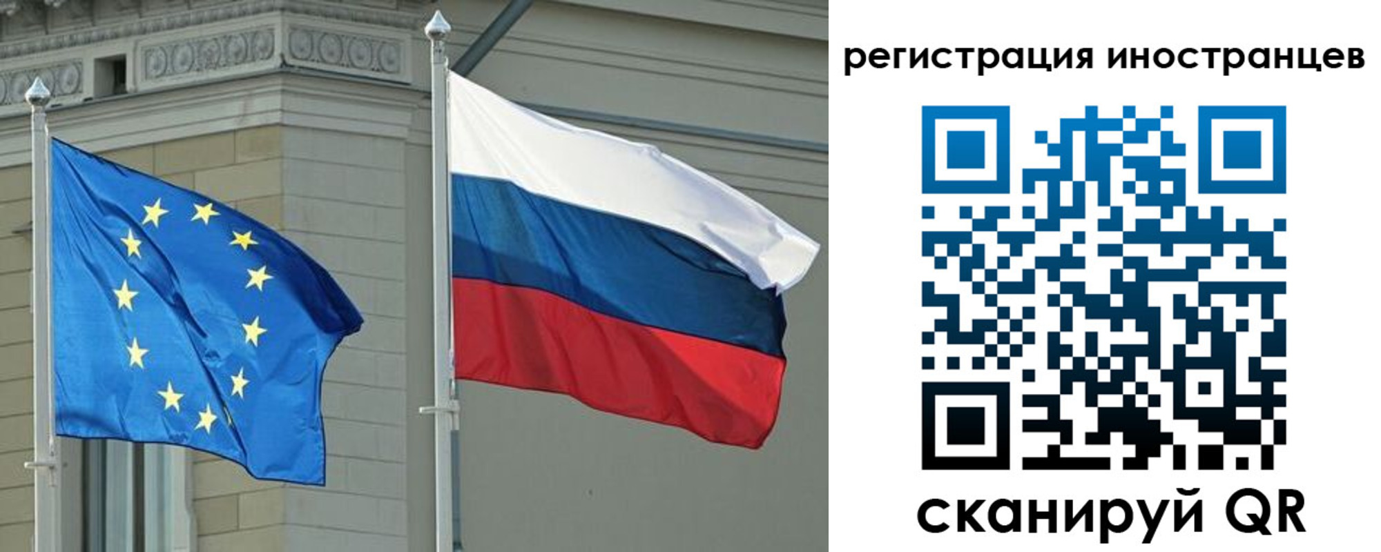 временная регистрация для всех в Похвистнево