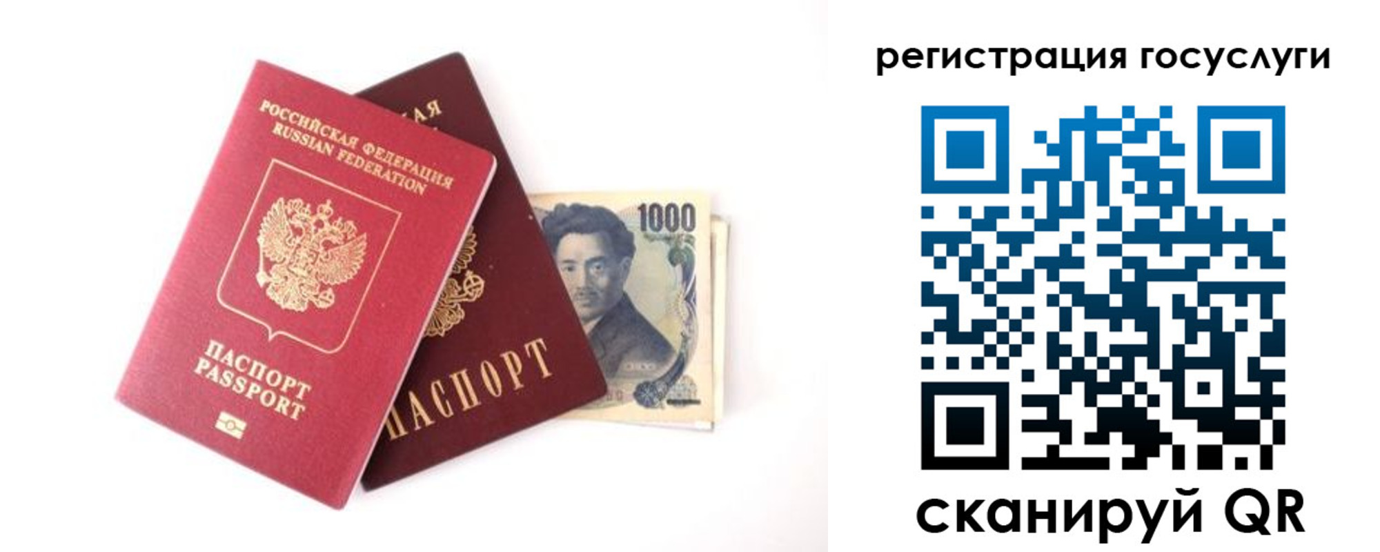 прописка для военкомата в Похвистнево
